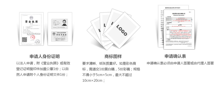 安哥拉商標(biāo)注冊(cè)準(zhǔn)備資料1 安哥拉商標(biāo)注冊(cè)準(zhǔn)備資料1