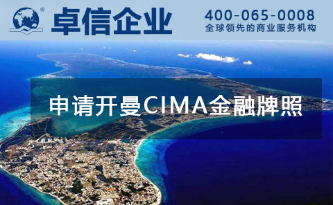 1591586818628522.png 開曼c(diǎn)ima.png