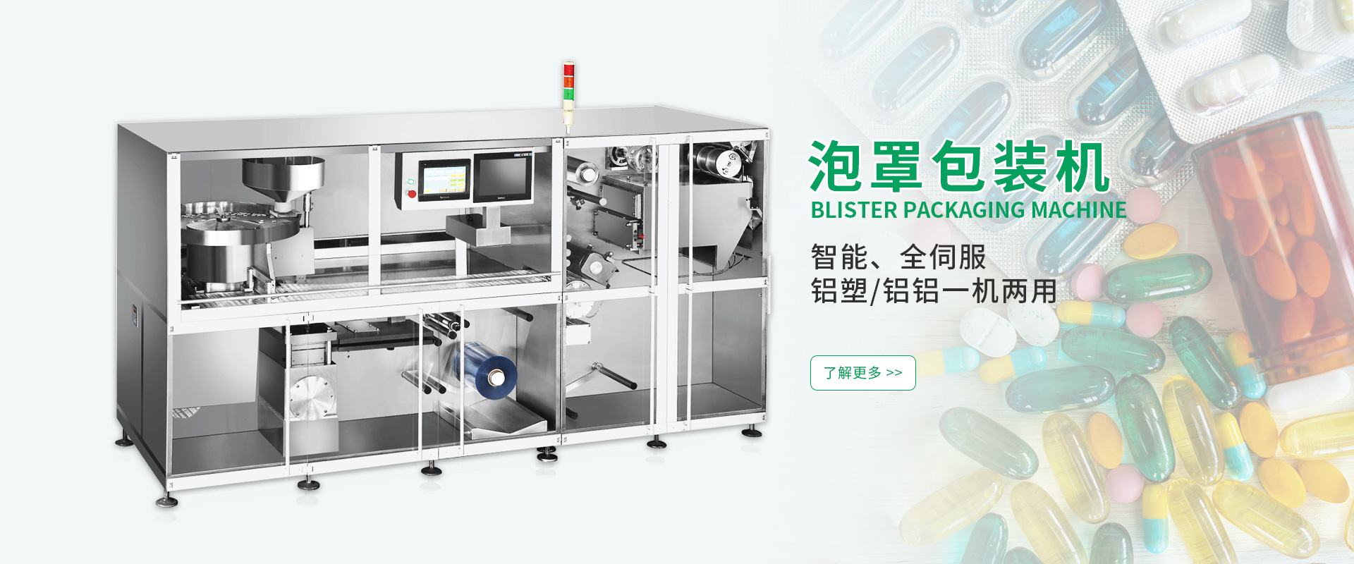 明天機(jī)械