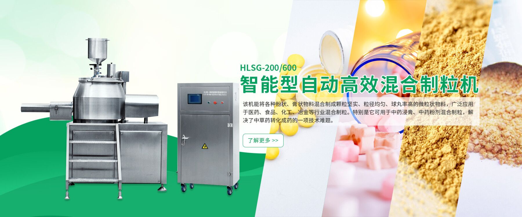 明天機(jī)械