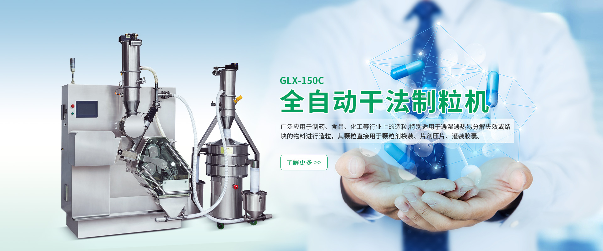 明天機(jī)械