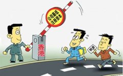 香港公司最低注冊(cè)資本是多少？