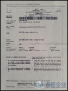 注冊(cè)香港協(xié)會(huì)費(fèi)用多少錢？