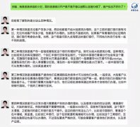 注冊香港公司銀行開戶難怎么解決？