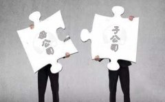 設(shè)立香港全資子公司與離岸公司有什么區(qū)別？