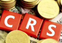 CRS政策對(duì)注冊(cè)香港公司帶來哪些影響？