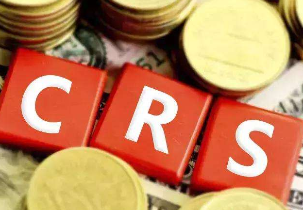 CRS政策對(duì)注冊(cè)香港公司帶來哪些影響？