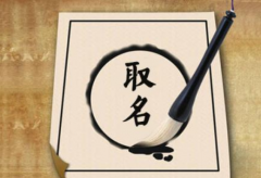 香港公司名稱與內(nèi)地公司名稱可以一致嗎？