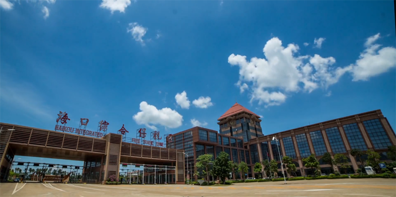 海南自由貿(mào)易港?？诰C合保稅區(qū)公司注冊(cè)