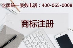 商標(biāo)注冊(cè)小知識(shí) 商標(biāo)R、C和TM是什么意思