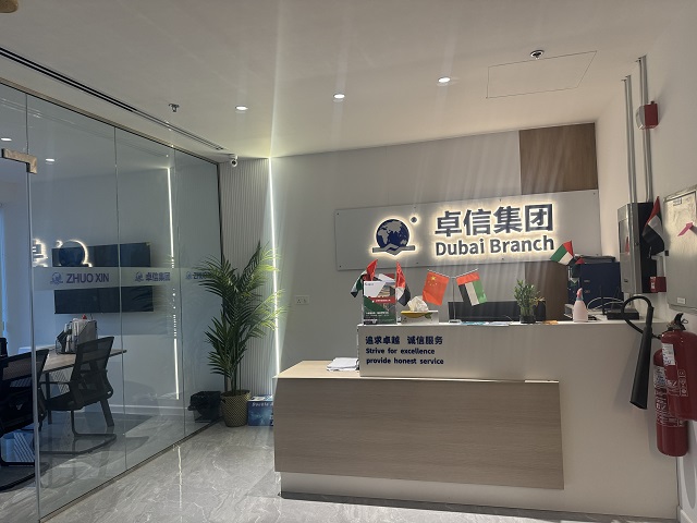 阿聯(lián)酋迪拜公司注冊(cè)后，怎么進(jìn)行維護(hù)?