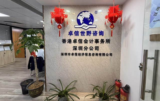 迪拜公司注冊(cè)代理代辦：核心優(yōu)勢(shì)說明，解鎖中東市場(chǎng)新路徑